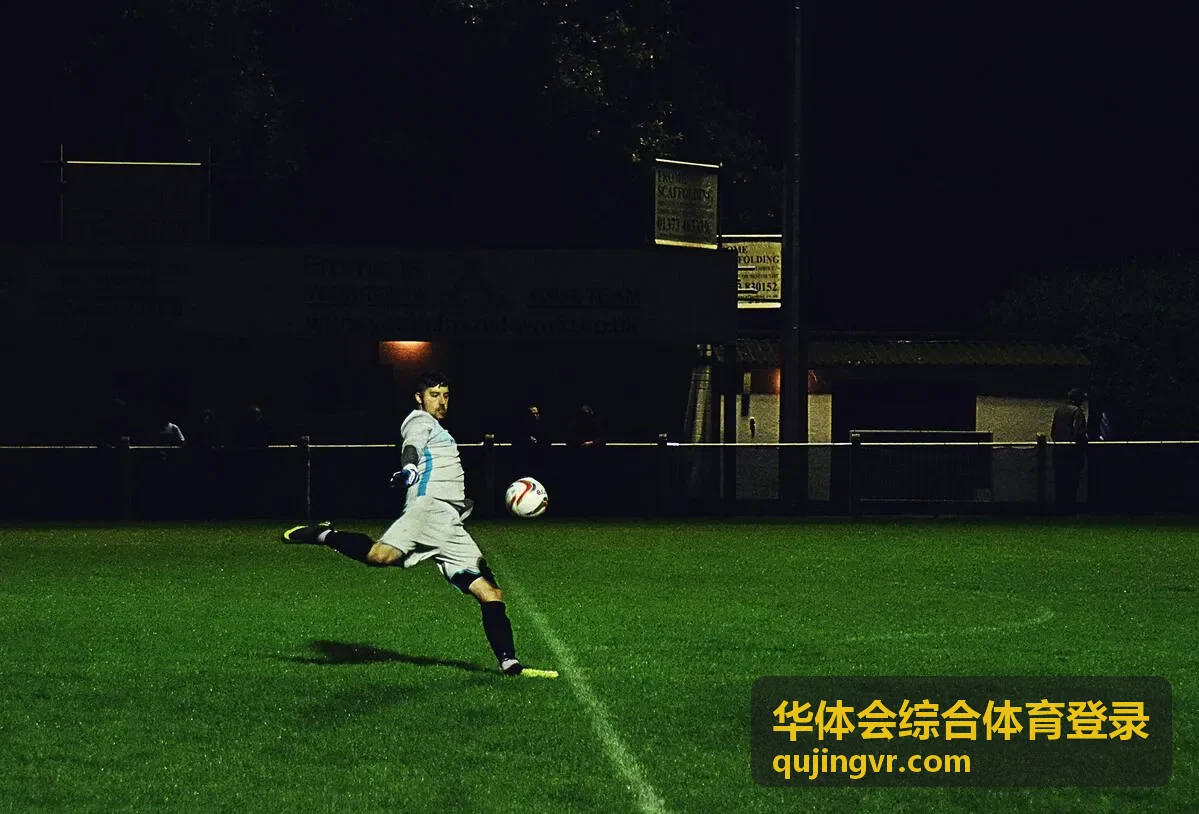 华体会综合体育登录个人中心设置页